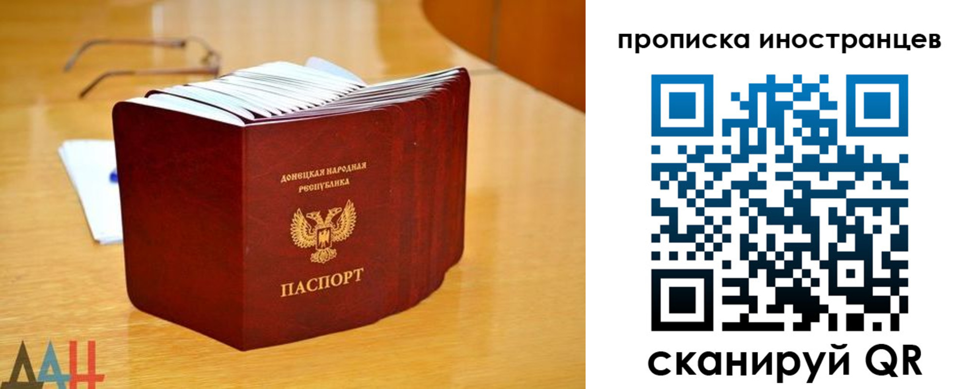 форма 3 в Балашихе