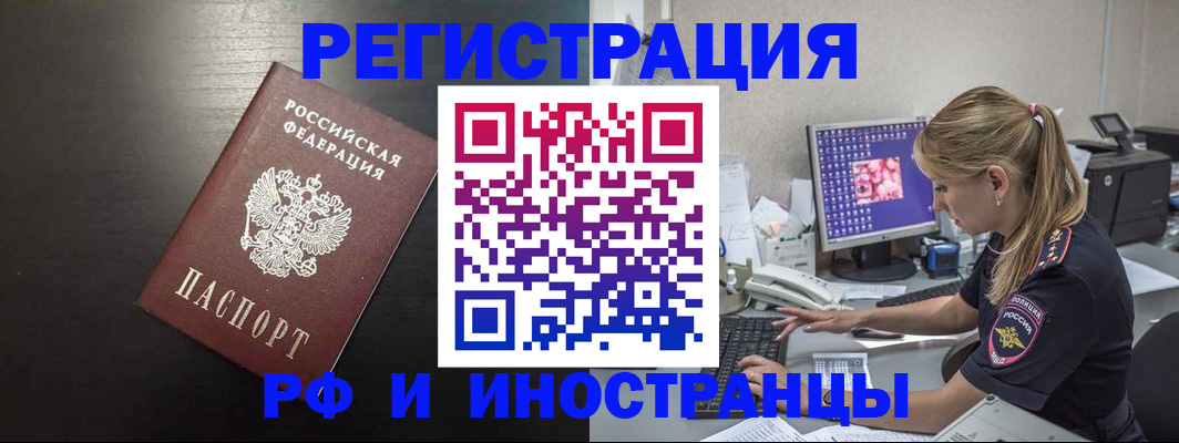форма 3 в Балашихе